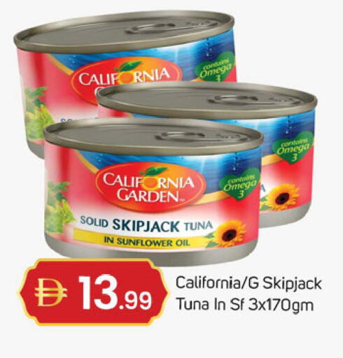 available at سوق طلال in الإمارات العربية المتحدة , الامارات - دبي