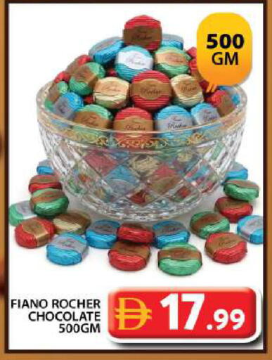 available at جراند هايبر ماركت in الإمارات العربية المتحدة , الامارات - دبي