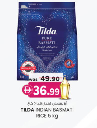 available at K.M Hypermarket in UAE - Sharjah / Ajman