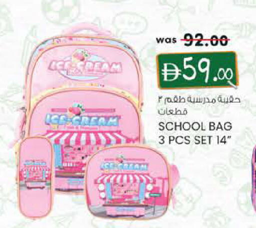 available at K.M Hypermarket in UAE - Al Ain