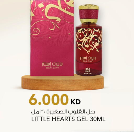 available at  ALNASSER HYPERMARKET in Kuwait - Ahmadi Governorate