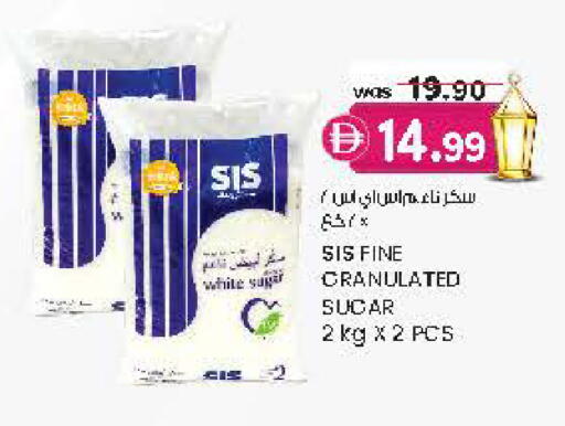available at Safa Hyper in UAE - Al Ain