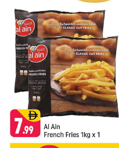 available at Shaklan  in UAE - Dubai