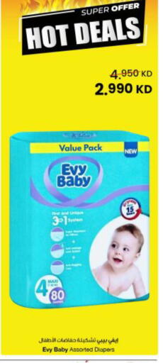 available at مركز سلطان in الكويت - مدينة الكويت