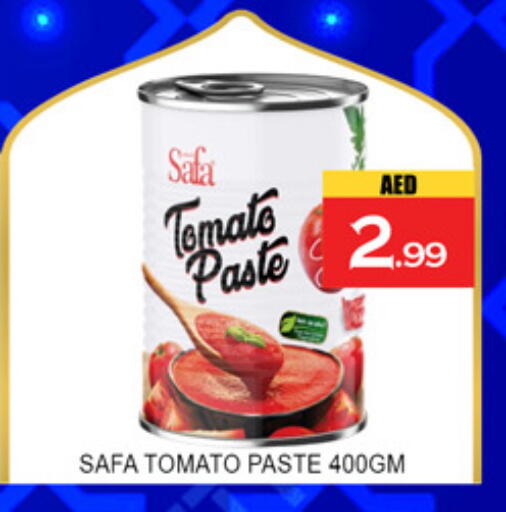 Tomato available at لكي سنتر in الإمارات العربية المتحدة , الامارات - الشارقة / عجمان