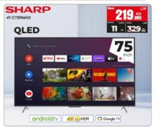 available at بست اليوسفي in الكويت - مدينة الكويت