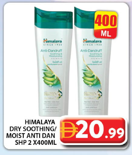 available at جراند هايبر ماركت in الإمارات العربية المتحدة , الامارات - دبي