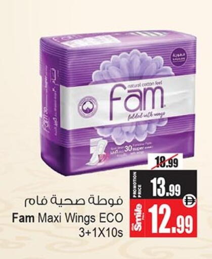 available at Ansar Gallery in UAE - Dubai