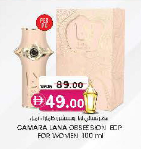 available at Safa Express Supermarket in UAE - Al Ain