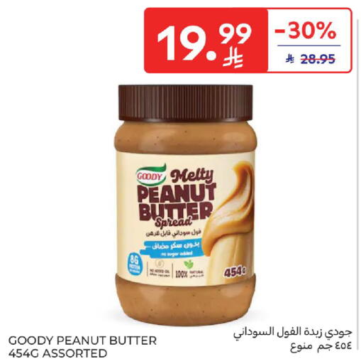 available at Carrefour in KSA, Saudi Arabia, Saudi - Riyadh