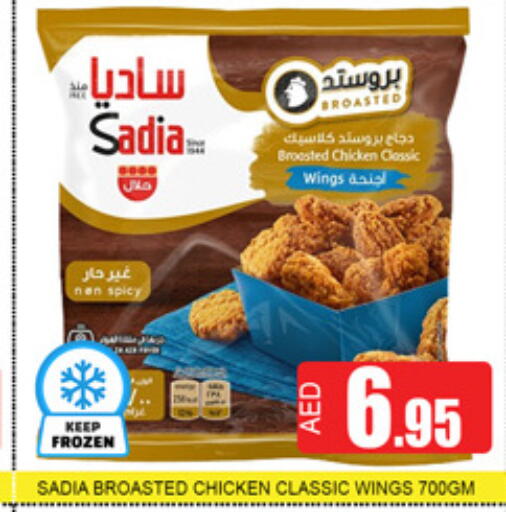 available at لكي سنتر in الإمارات العربية المتحدة , الامارات - الشارقة / عجمان