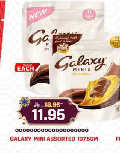 available at Grand Hyper in KSA, Saudi Arabia, Saudi - Jeddah