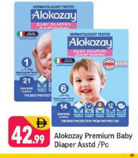 available at Shaklan  in UAE - Dubai