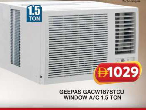 available at جراند هايبر ماركت in الإمارات العربية المتحدة , الامارات - دبي