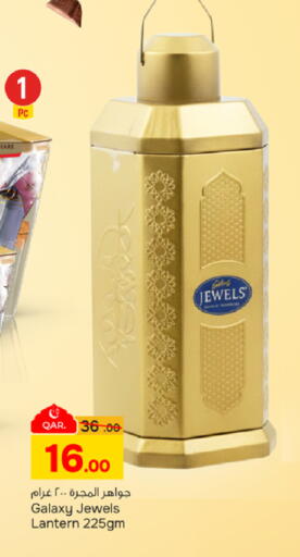 available at باريس هايبرماركت in قطر - الخور