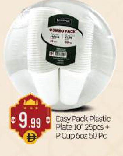 available at بيج مارت in الإمارات العربية المتحدة , الامارات - أبو ظبي