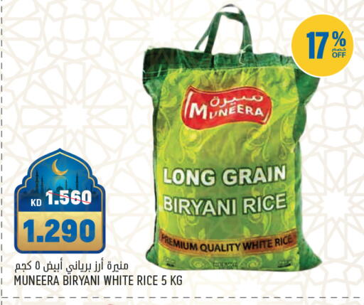 available at غلف مارت in الكويت - محافظة الأحمدي