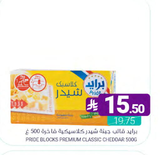 available at Muntazah Markets in KSA, Saudi Arabia, Saudi - Dammam
