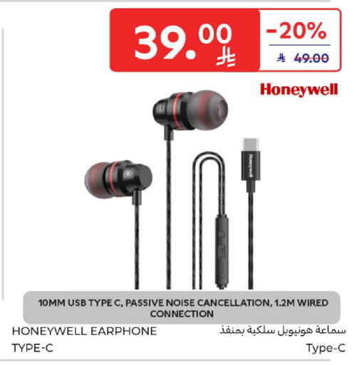 available at كارفور in مملكة العربية السعودية, السعودية, سعودية - الخبر‎