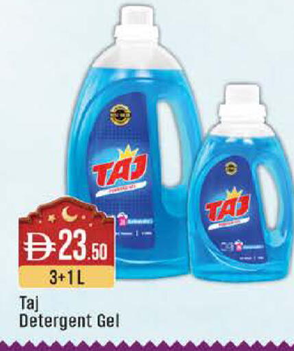 available at ويست زون سوبرماركت in الإمارات العربية المتحدة , الامارات - أبو ظبي