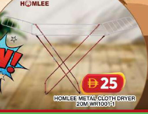 available at جراند هايبر ماركت in الإمارات العربية المتحدة , الامارات - دبي