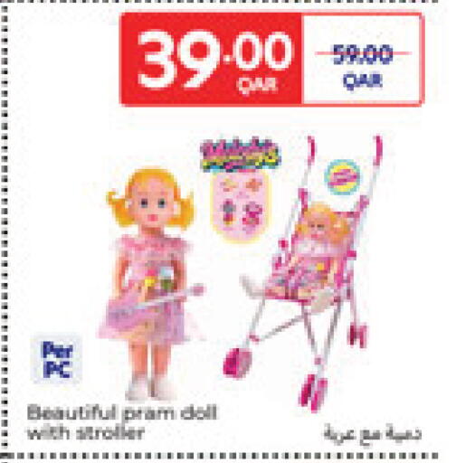 available at كارفور in قطر - الريان