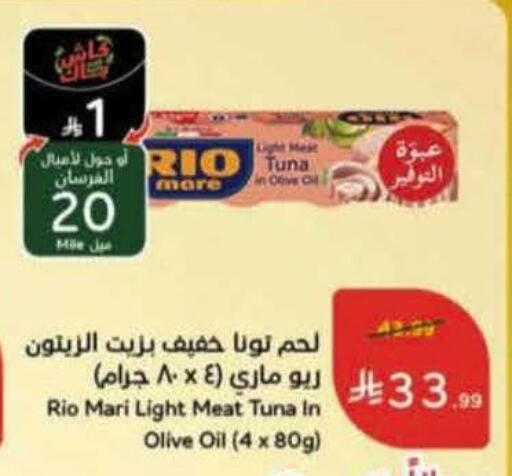 available at Hyper Panda in KSA, Saudi Arabia, Saudi - Najran