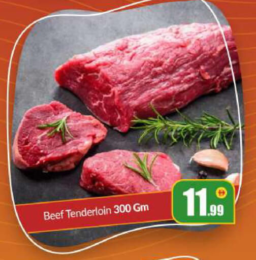 available at BIGmart in UAE - Abu Dhabi