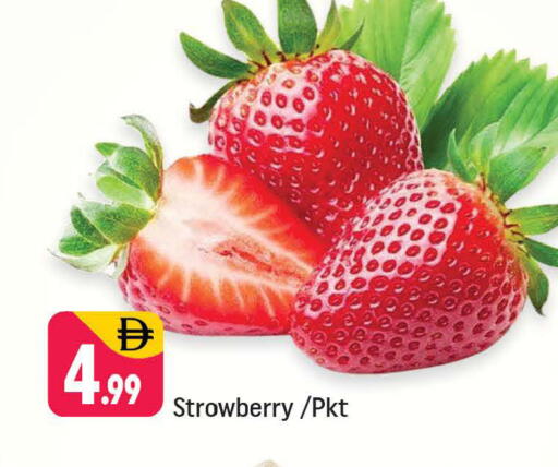 available at Shaklan  in UAE - Dubai