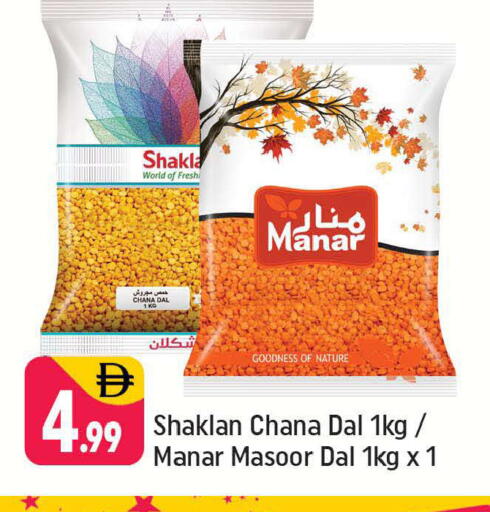 available at Shaklan  in UAE - Dubai