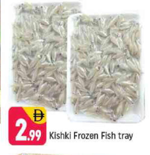 available at Shaklan  in UAE - Dubai