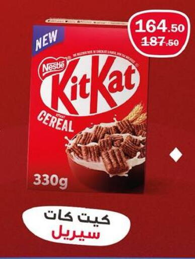 available at فلامنجو هايبرماركت in Egypt - القاهرة