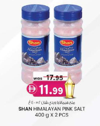 available at K M Trading  in UAE - Abu Dhabi