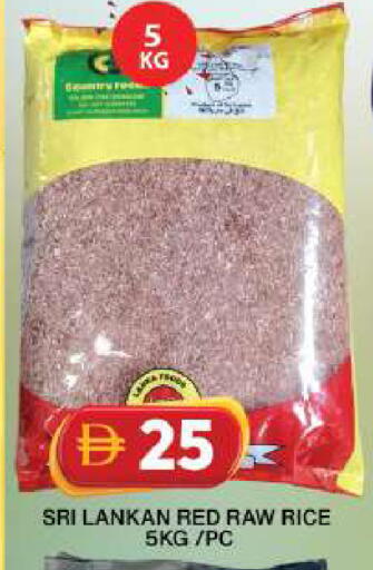 available at Grand Hyper Market in UAE - Dubai