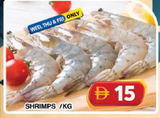 available at جراند هايبر ماركت in الإمارات العربية المتحدة , الامارات - دبي