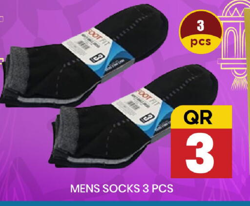 available at New Stop n Shop @Fereej Bin Omran in Qatar - Al Rayyan