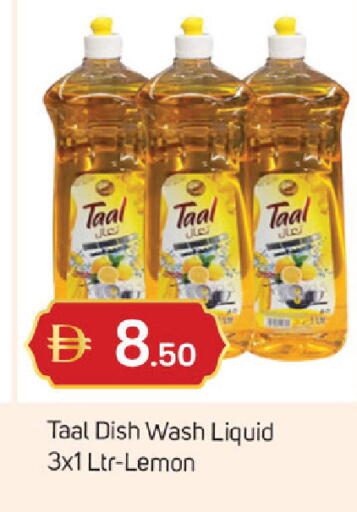 Lemon available at سوق طلال in الإمارات العربية المتحدة , الامارات - دبي