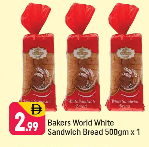 available at Shaklan  in UAE - Dubai