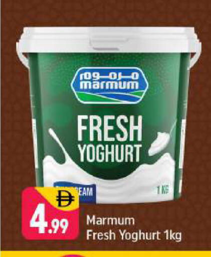 available at Shaklan  in UAE - Dubai