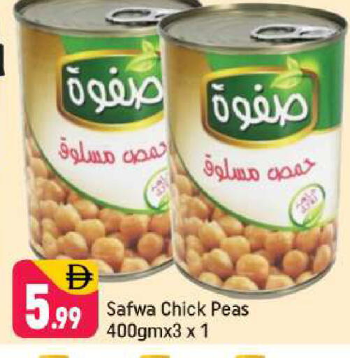 Peas available at Shaklan  in UAE - Dubai