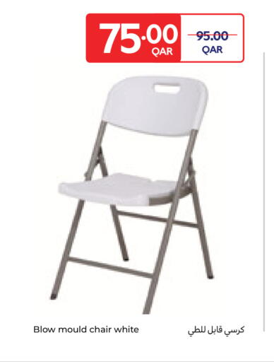 available at كارفور in قطر - الريان