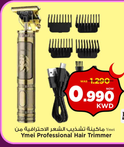 available at مارك & سايف in الكويت - محافظة الأحمدي
