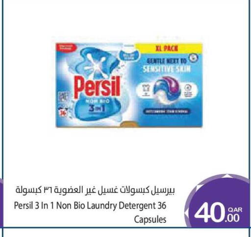 available at ميغا مارت in قطر - الشحانية