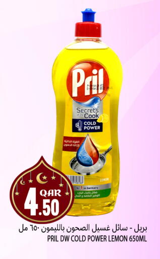 Lemon available at قصر الأغذية هايبرماركت in قطر - الوكرة