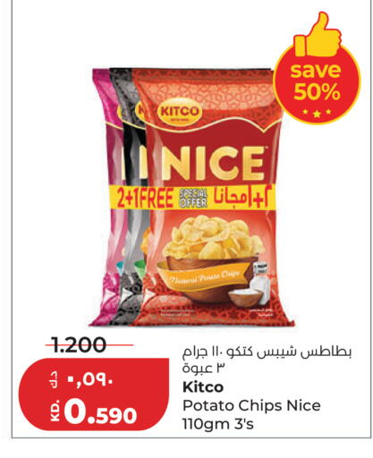 Potato available at Lulu Hypermarket  in Kuwait - Kuwait City