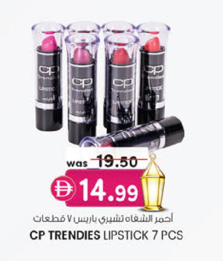 available at K.M Hypermarket in UAE - Sharjah / Ajman