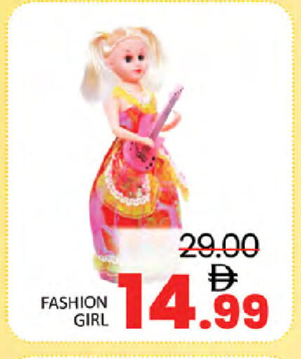 available at المدينة in الإمارات العربية المتحدة , الامارات - دبي