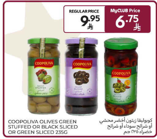 available at Carrefour in KSA, Saudi Arabia, Saudi - Medina