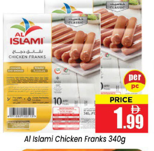 available at Neomart Hypermarket in UAE - Sharjah / Ajman