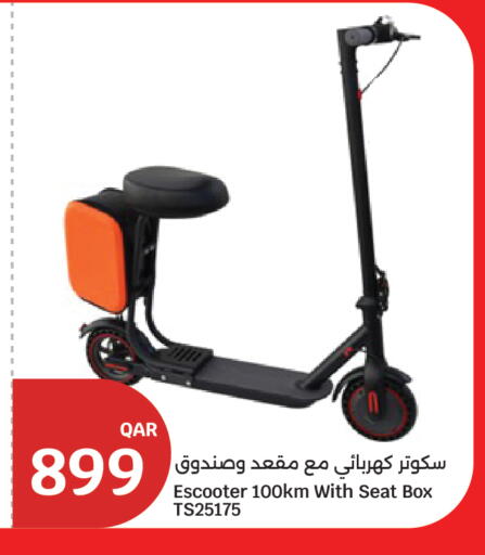 available at سيتي هايبرماركت in قطر - أم صلال